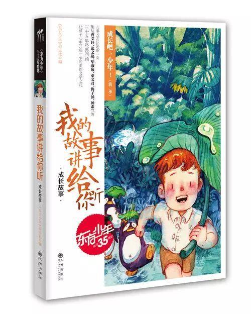 楚留香