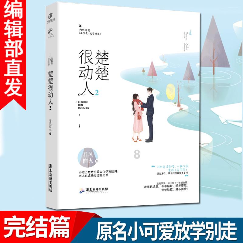 逃离诡异之林
