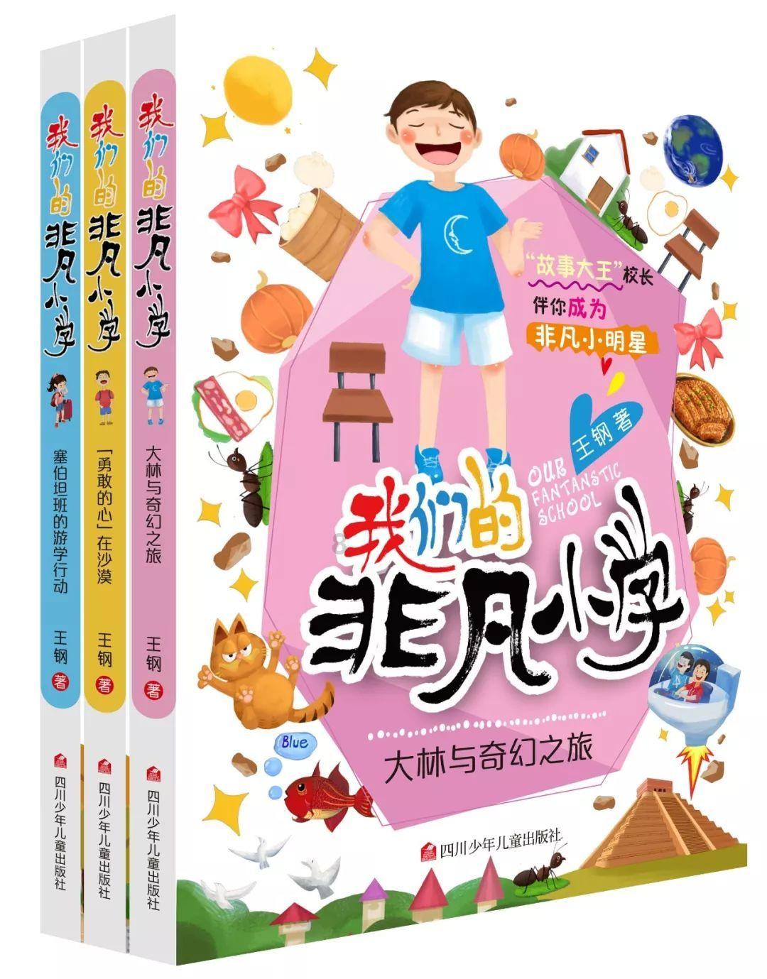 带着对群众的真情“四下基层”