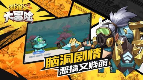 迪吉宫逃脱
