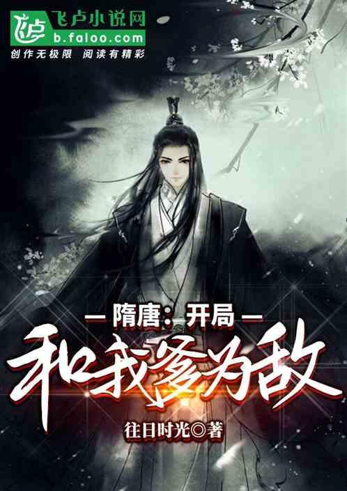恐龙绝地逃生
