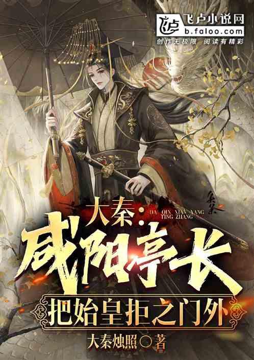 热威股份:选举金莉莉为公司第二届监事会主席