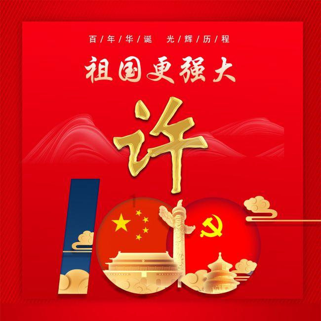 国内最强光谱望远镜将落户青海冷湖,预计2026年建成