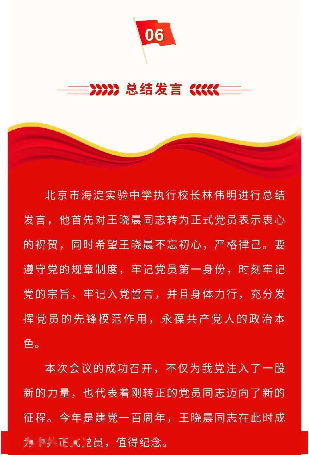 小兔子大冒险