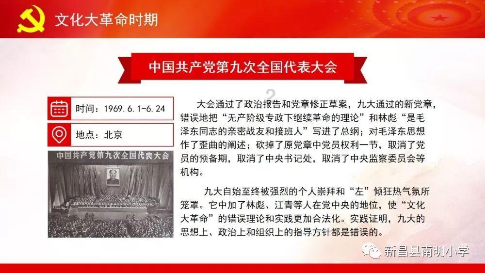 可爱小小警察