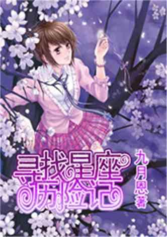 【蒙城名人】孟表